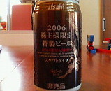 320cf2a5.jpg