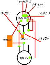 テレキャス配線図