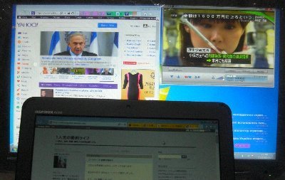 パソコン2台・ながらテレビ