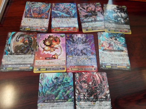 楽しく開けるパック紹介 ヴァンガード 「竜神烈伝」 : SANDBATHの秘密