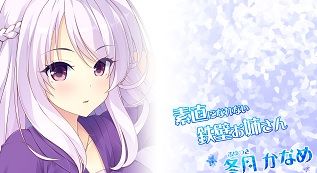 ss5