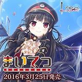 maitetu_400_400_main_a