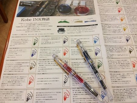 万年筆組立イベント