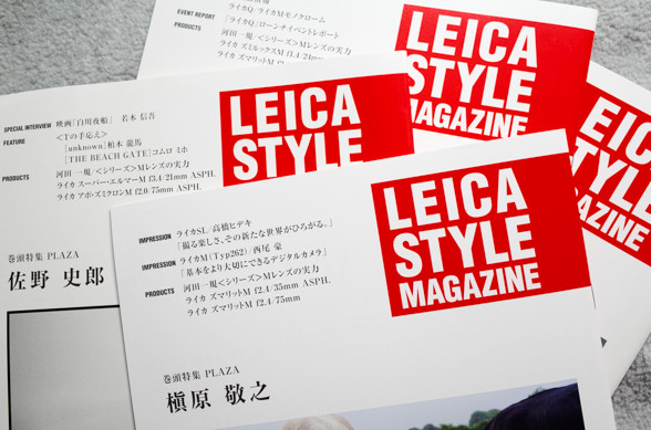 LEICA STYLE MAGAZINE