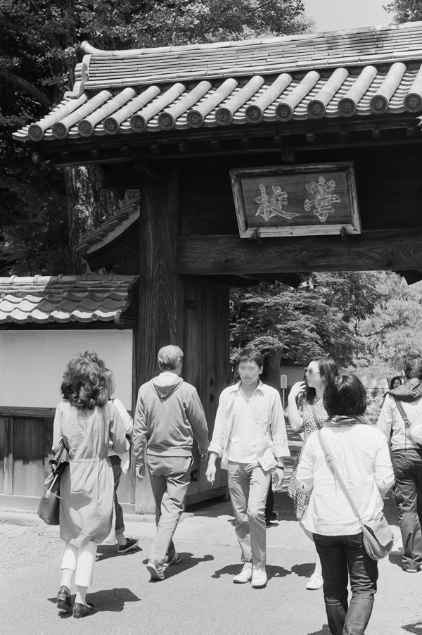 足利学校 学校門