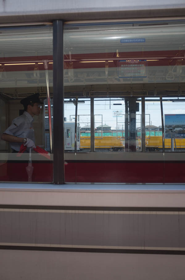 東武動物公園駅