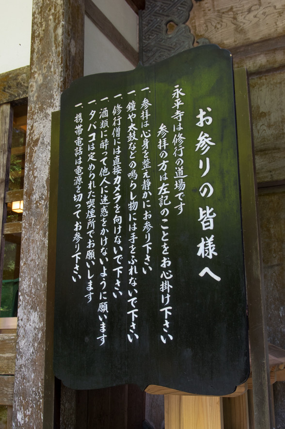 お参りの皆様へ