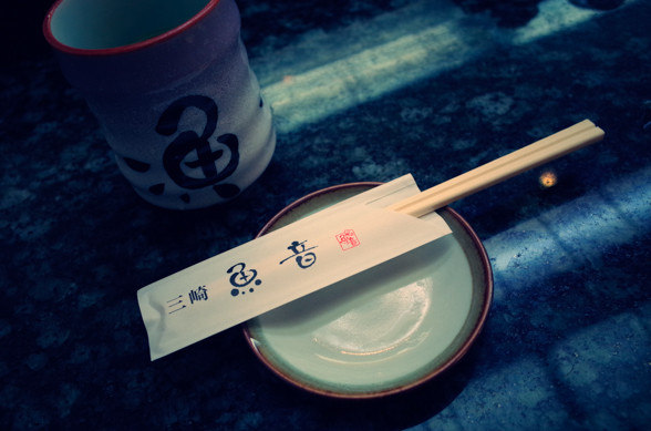 三崎 魚音