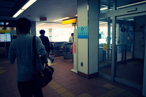 三崎口駅