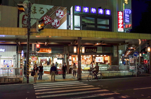 干物屋