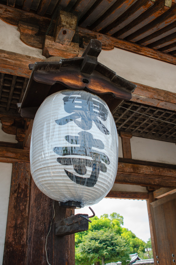 東寺