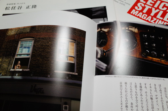 LEICA STYLE MAGAZINE