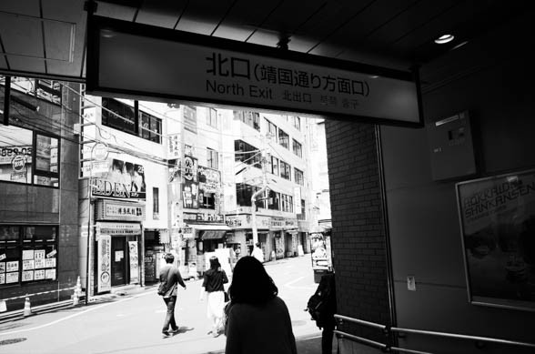 神田駅
