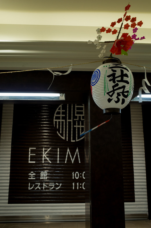 三社祭の提灯のある風景