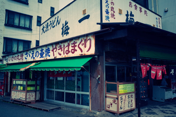 お土産屋