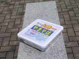 ��äȻ����Τ���Ǥ��礦