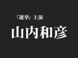 SFC����͹�ضɤˤ�Ԥ��餷��