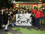 yametekure!