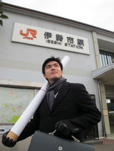 kitane