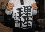 Íèǯ2·î¤ËæÈÍ¥Þ¥ó
