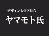 ���ޥ��������ޥ��� part.2