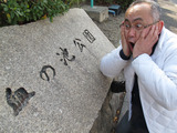 sugoikao