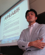 koremite