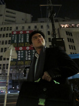 aokibasu