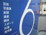 6���ޤ������67�����꡼����