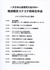 クリンナップ