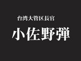 �������μ����ϥ��饲�Ǥ�