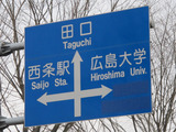 hyoshiki