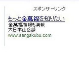 �Ǥ�Ĥ��⤤��Ǥ��硩