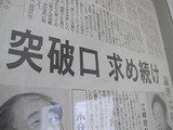 koregatoppahouhou