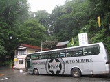 ��ޤ����衢���ν�Į