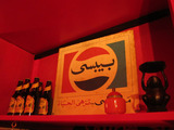 aa