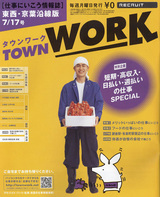 ���Ĥ�ĤäƤ��뻨���