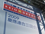 yumizunogotoku
