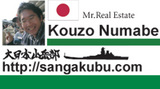 Numabe is Mr. Real Estate