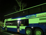 ikei