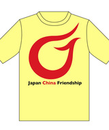 designted by Yakushima-no-Hiroshi
