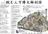 ���ӽФ�14�祢�ȥ饯�����