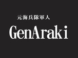 福沢研究会史上最強会員(推定)