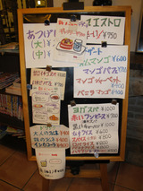 menyu-