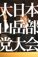 �ηäȳ����Ϥ����郎��̿��