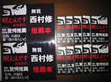 �����衧�����Ω��2�ΰ�۴���������