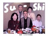su-shi-azuma