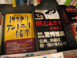 ¥Ö¥Ã¥¯¥Õ¥¡¡¼¥¹¥È½ÂëŹ