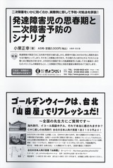 ���Υ��ޥ�ʥ��岼�ط�