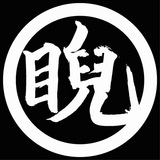 ¥À¥¤¥¨¡¼¤Ç¥Á¥ó¥²¥óºÚ58±ß